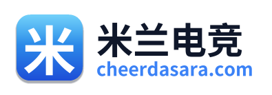 米兰电竞 Logo